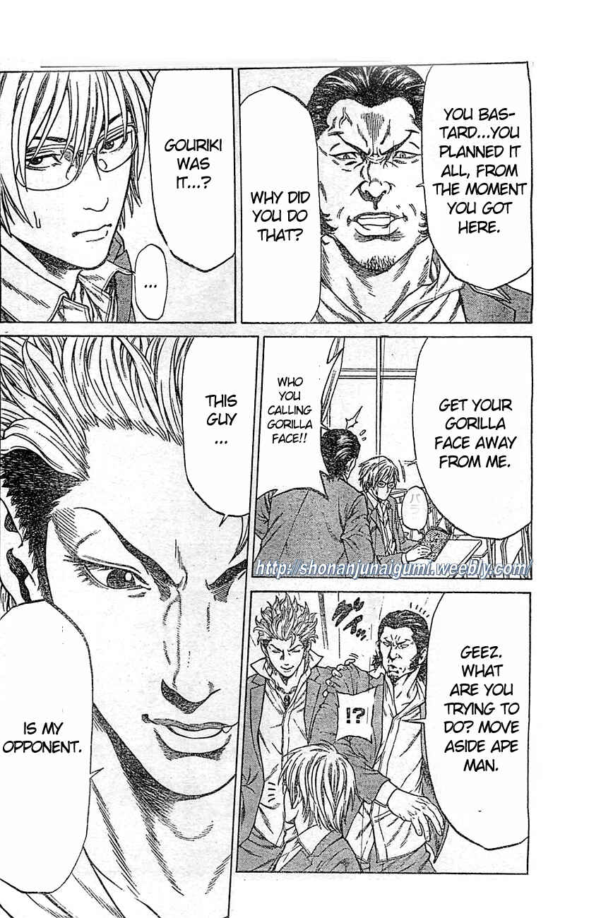 Page 17 Chapter 2 Shonan Seven