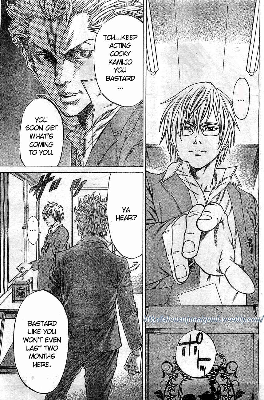 Page 43 Chapter 2 Shonan Seven