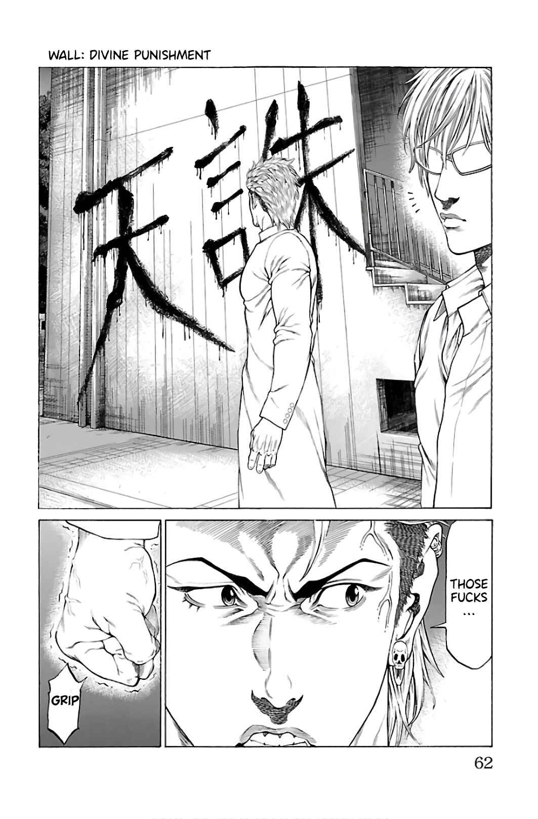 Page 10 Chapter 53 Shonan Seven
