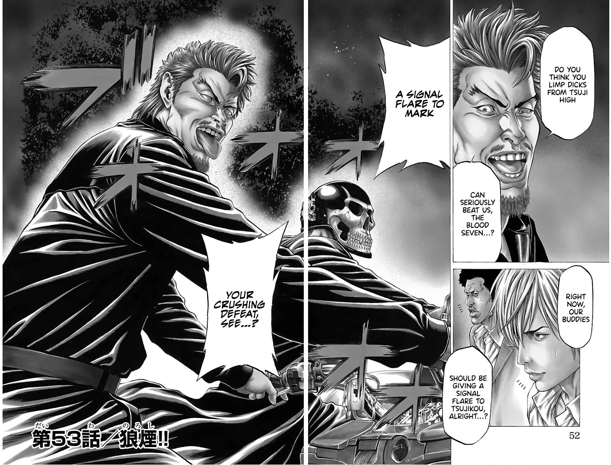 Page 2 Chapter 53 Shonan Seven