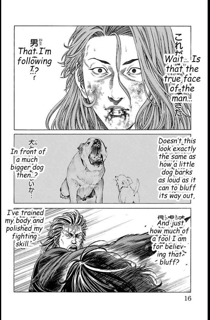 Page 14 Chapter 64 Shonan Seven