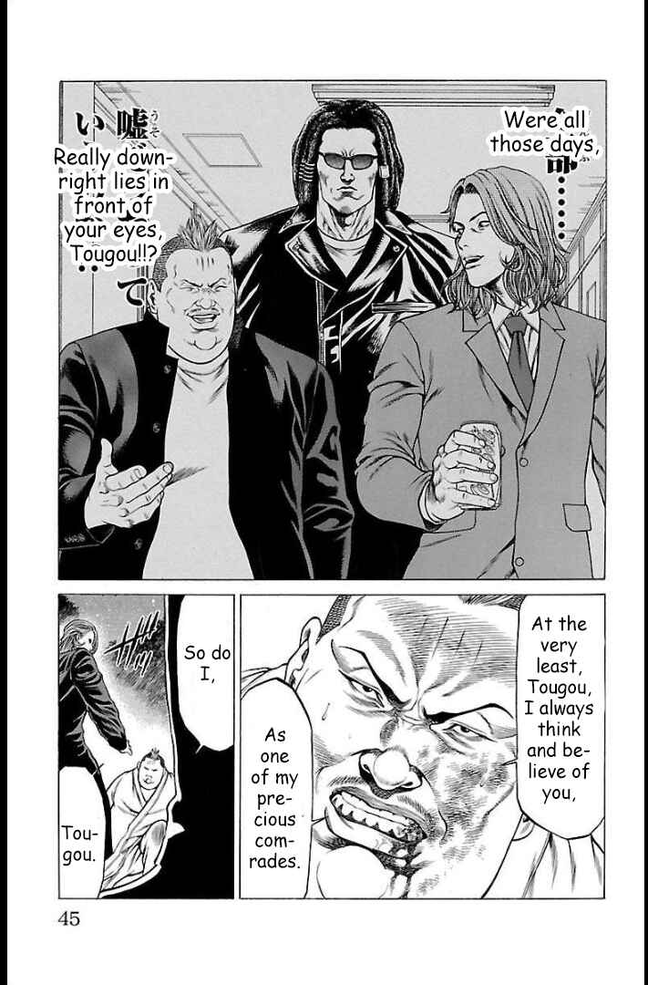 Page 43 Chapter 64 Shonan Seven