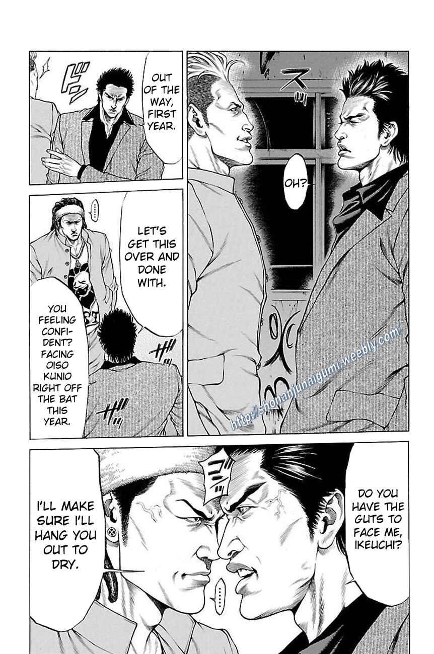 Page 13 Chapter 32 Shonan Seven