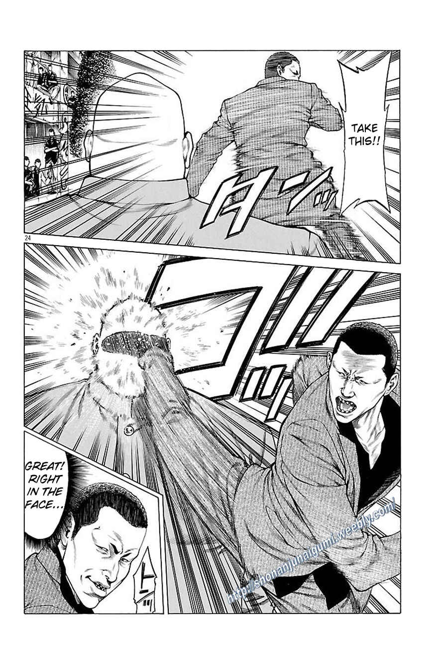 Page 22 Chapter 32 Shonan Seven