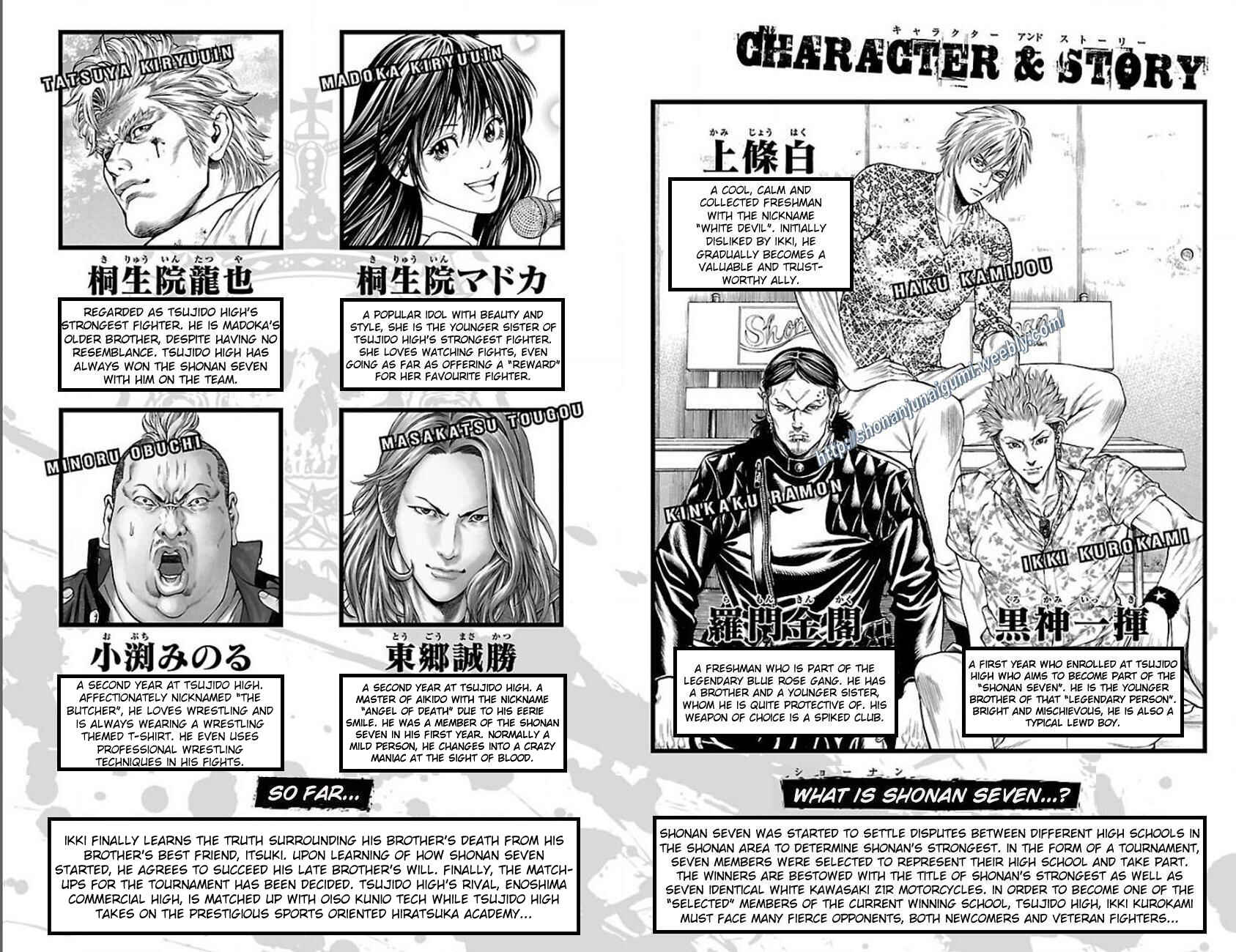 Page 3 Chapter 32 Shonan Seven