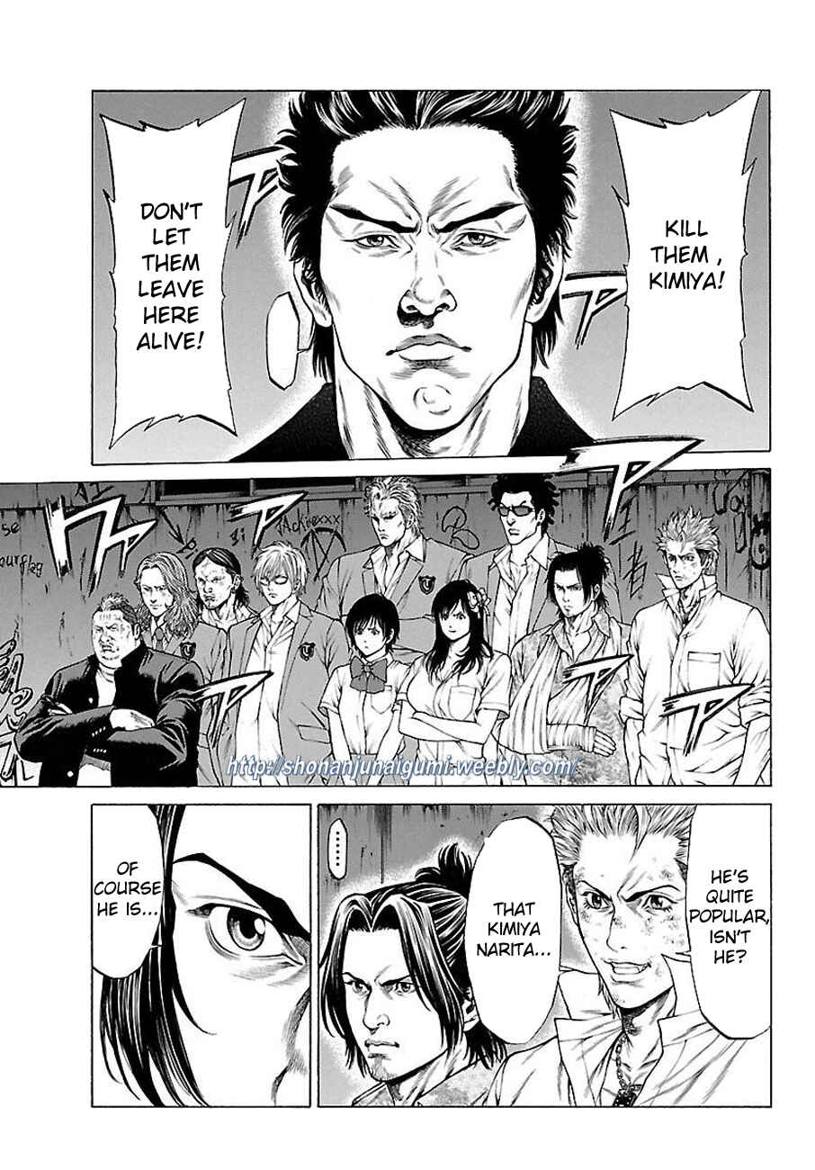 Page 7 Chapter 32 Shonan Seven