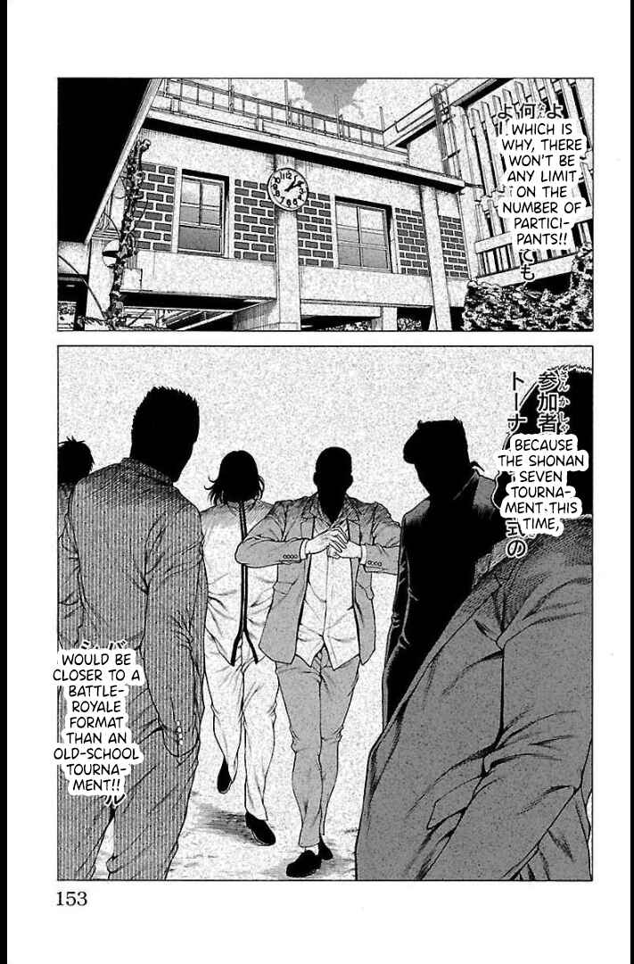 Page 12 Chapter 67 Shonan Seven