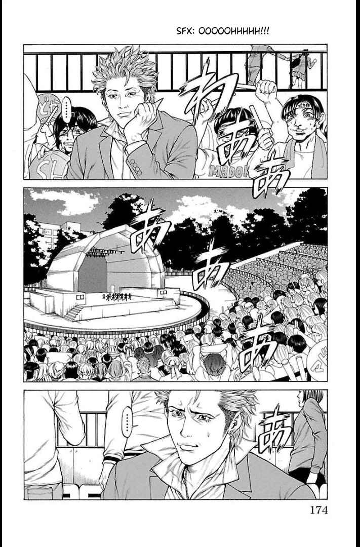 Page 32 Chapter 67 Shonan Seven