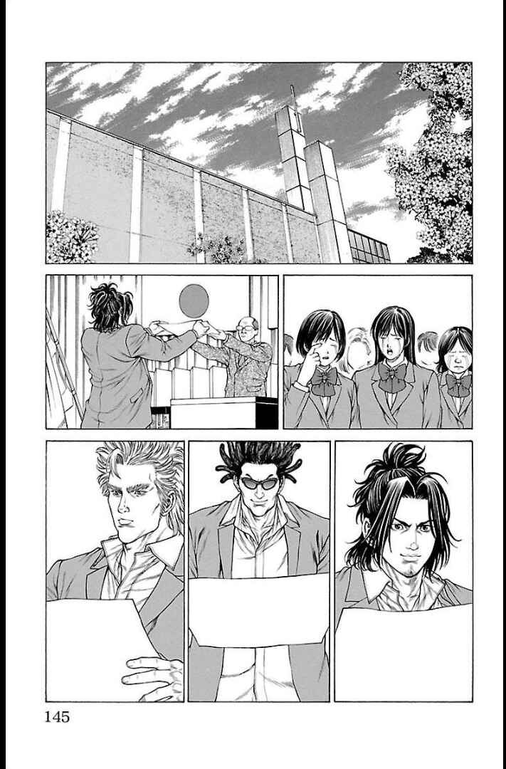 Page 4 Chapter 67 Shonan Seven