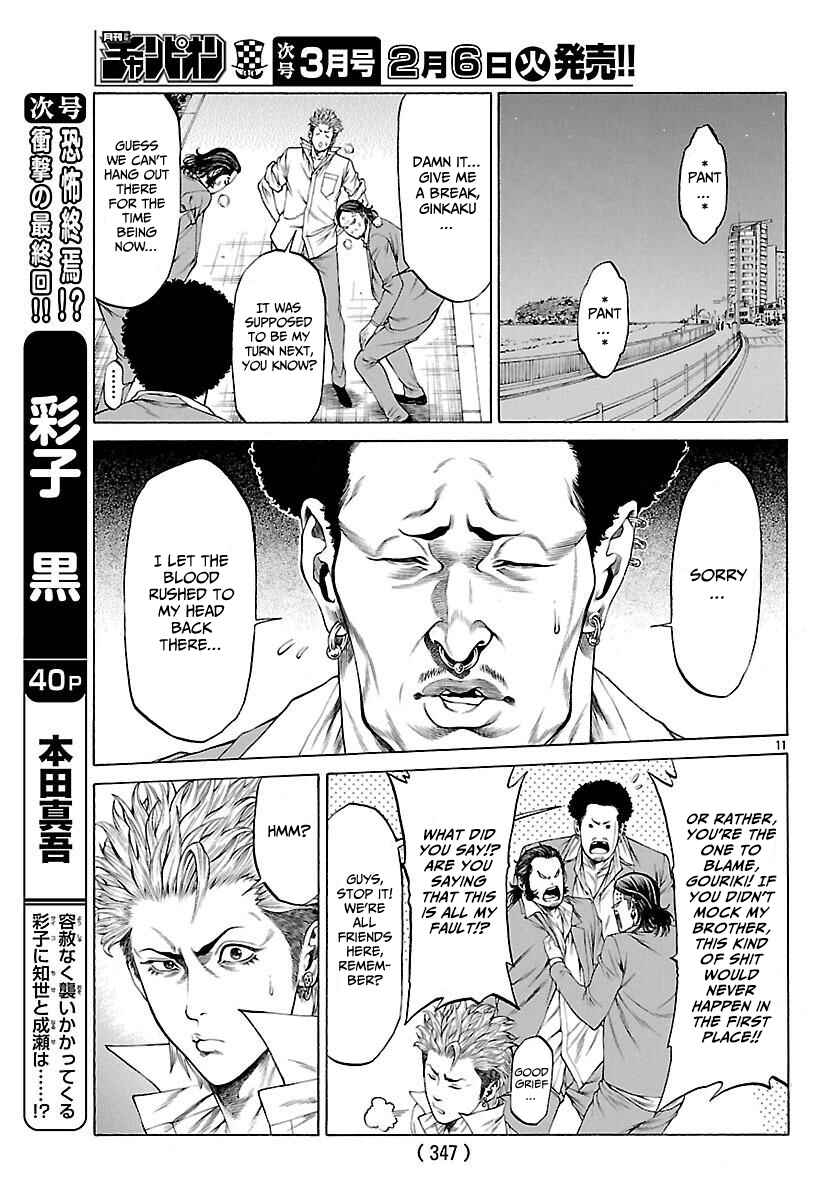 Page 12 Chapter 49 Shonan Seven
