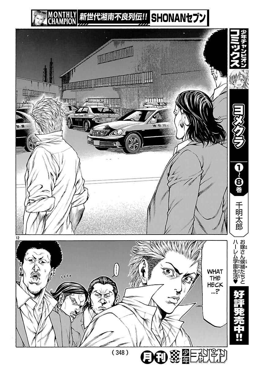 Page 13 Chapter 49 Shonan Seven
