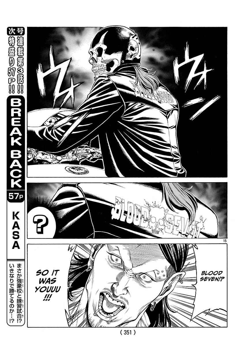 Page 16 Chapter 49 Shonan Seven