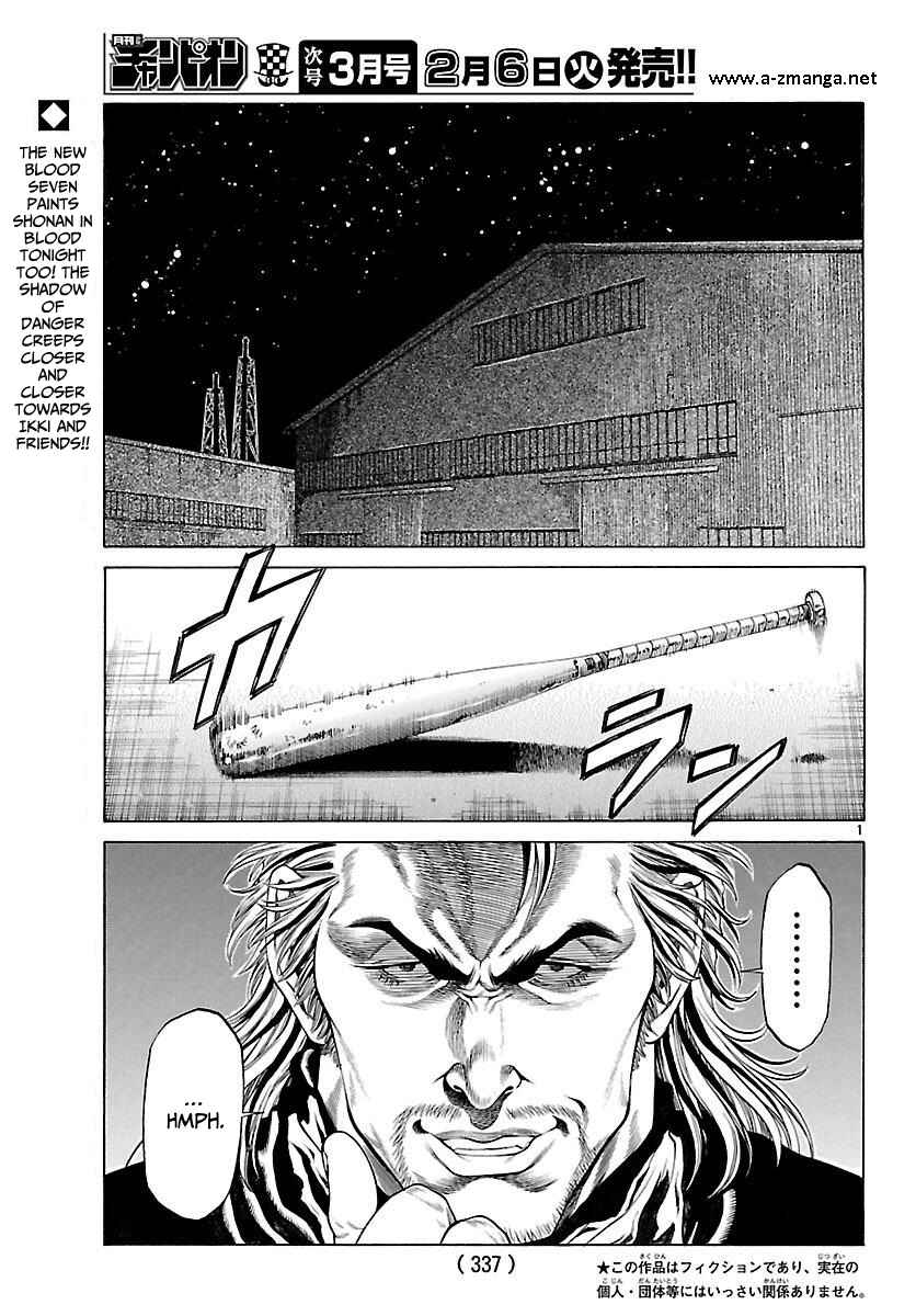 Page 2 Chapter 49 Shonan Seven