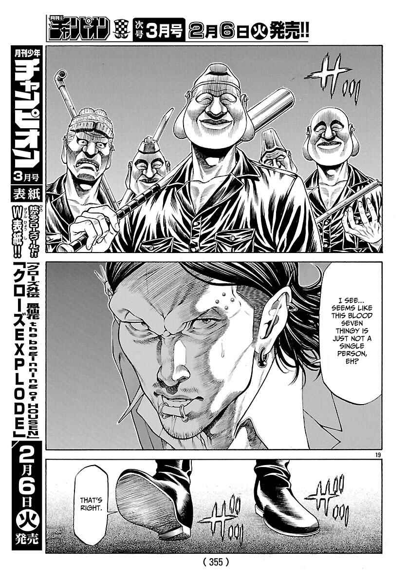 Page 20 Chapter 49 Shonan Seven