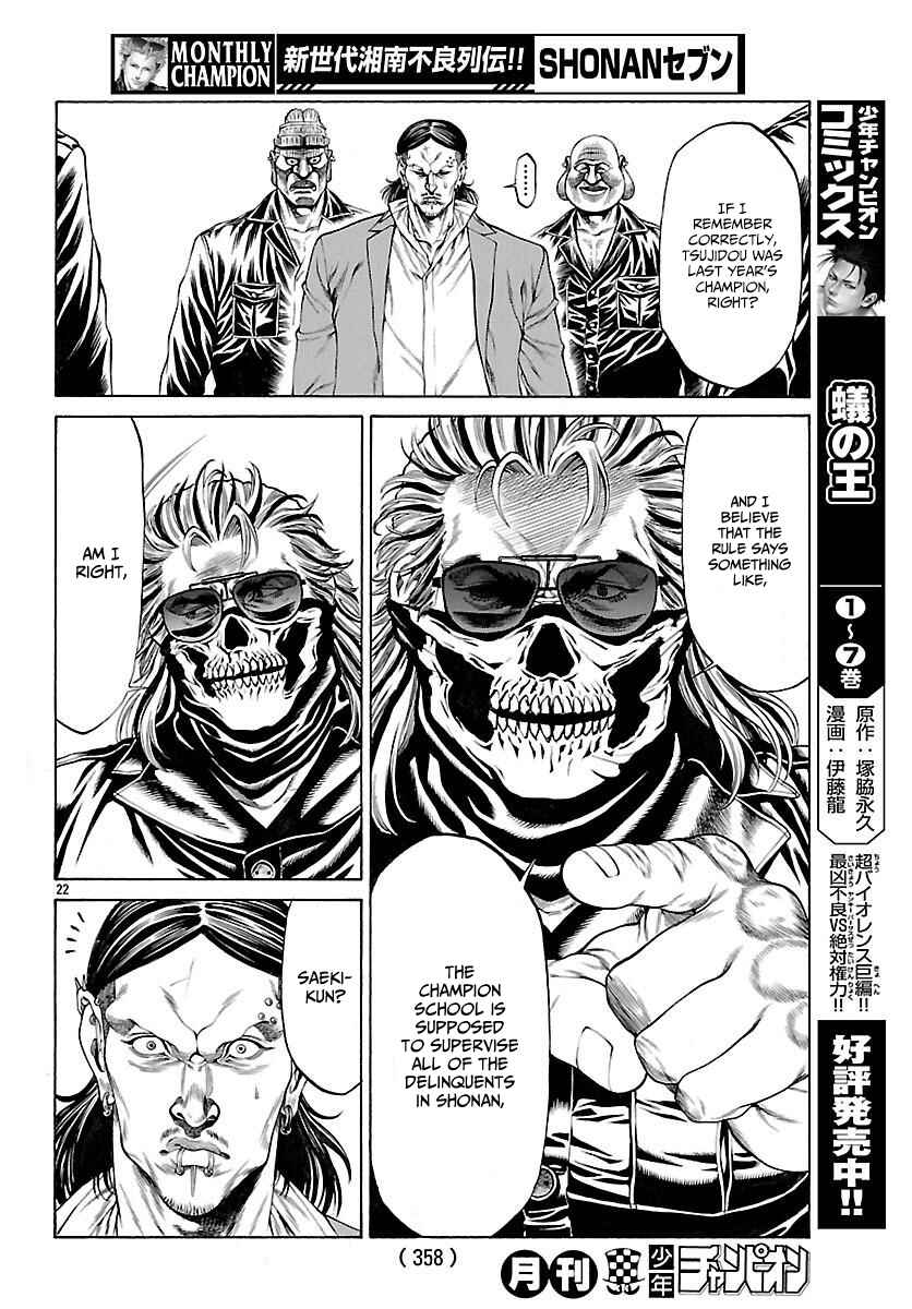 Page 23 Chapter 49 Shonan Seven