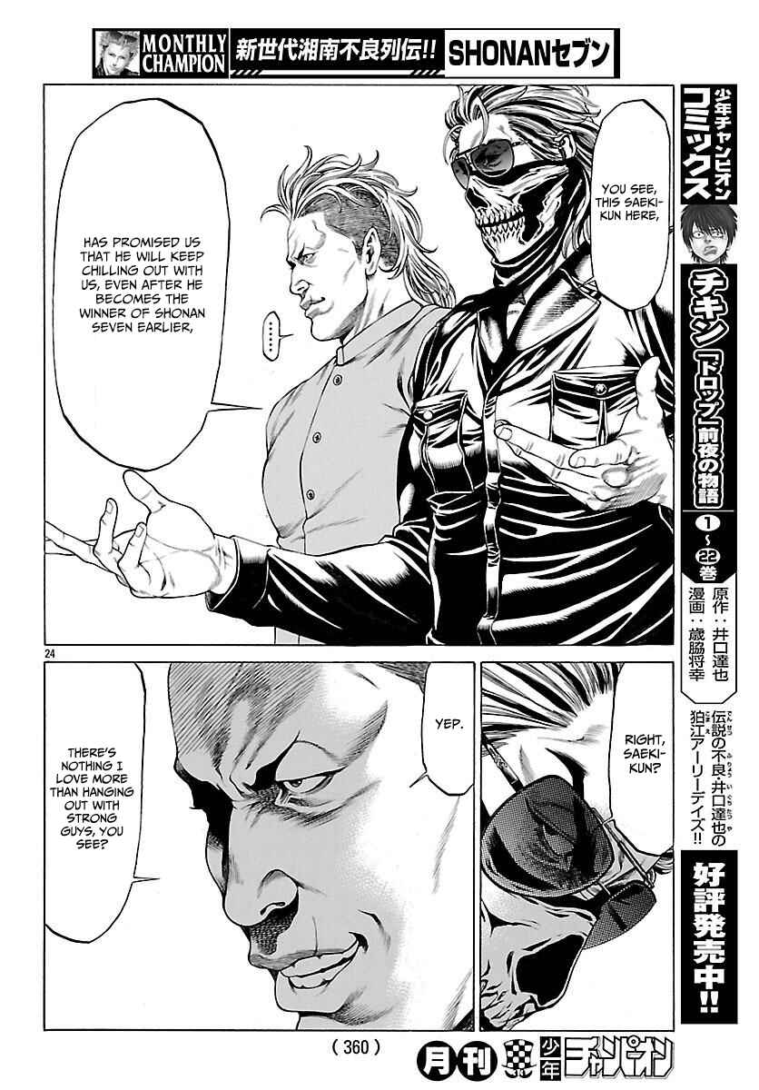 Page 25 Chapter 49 Shonan Seven