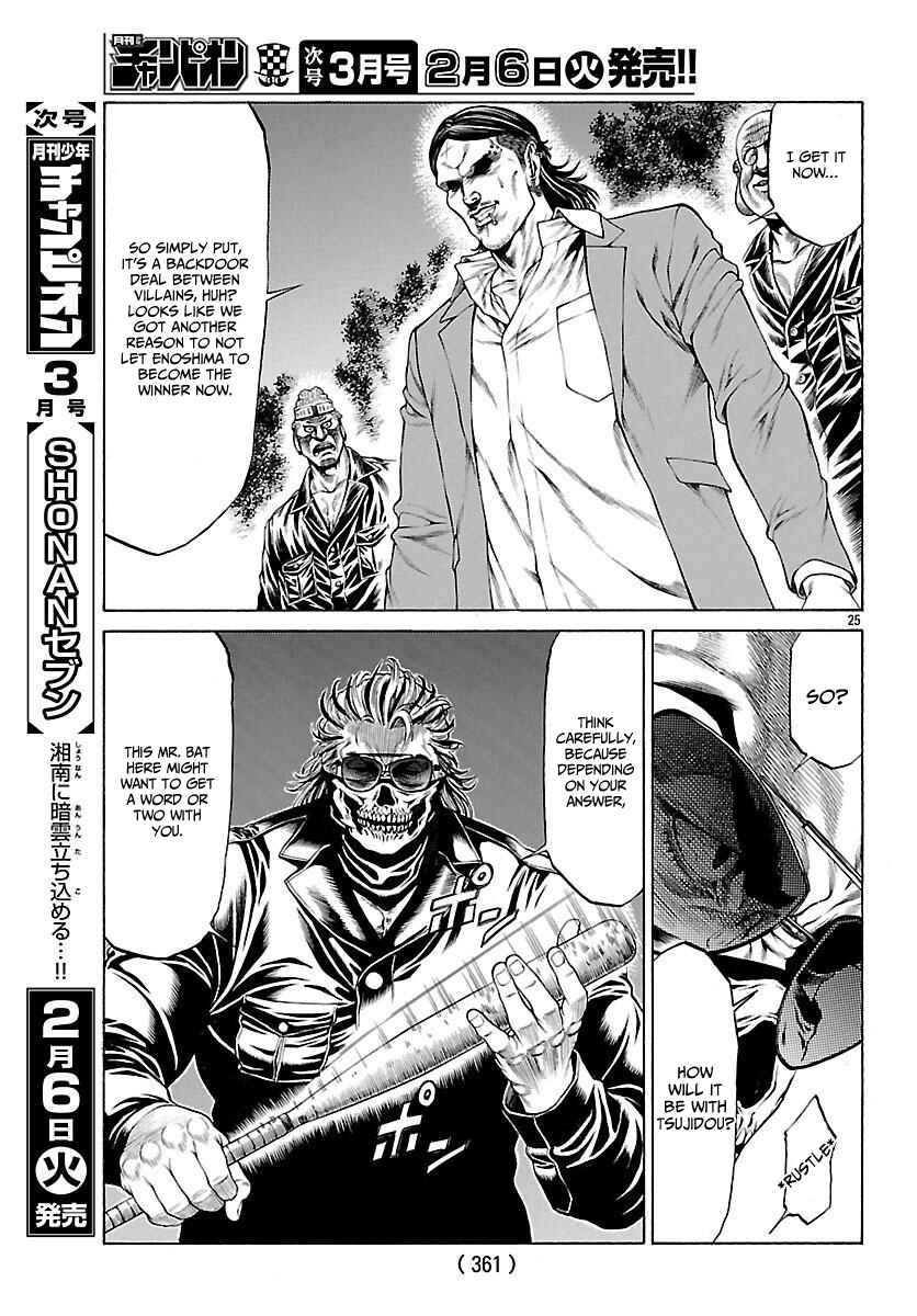 Page 26 Chapter 49 Shonan Seven