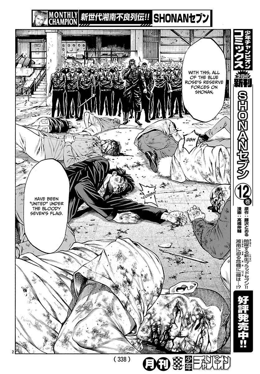 Page 3 Chapter 49 Shonan Seven