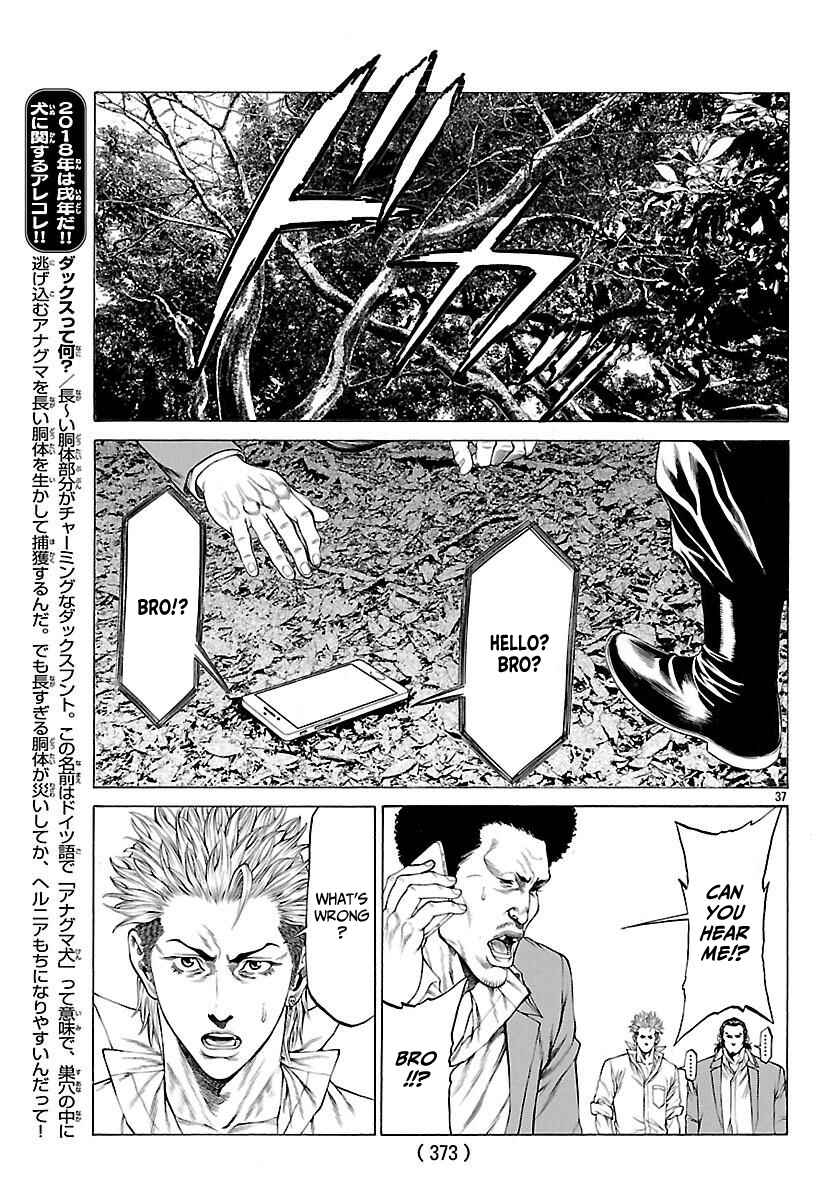 Page 38 Chapter 49 Shonan Seven