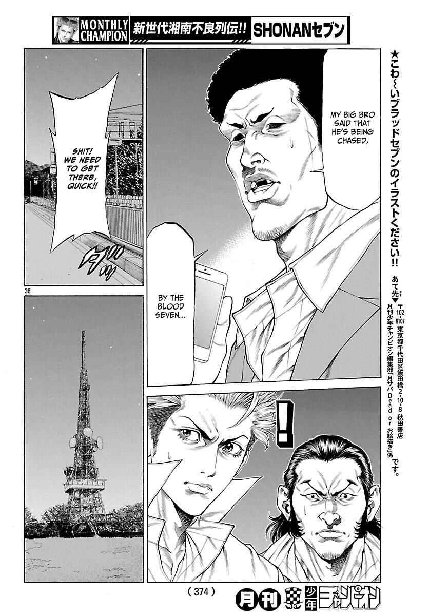 Page 39 Chapter 49 Shonan Seven