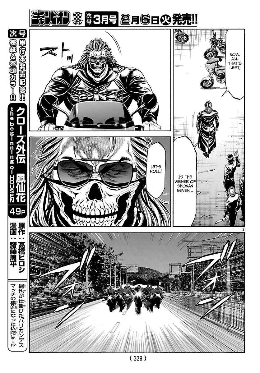 Page 4 Chapter 49 Shonan Seven