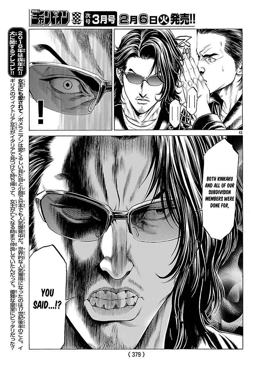 Page 44 Chapter 49 Shonan Seven
