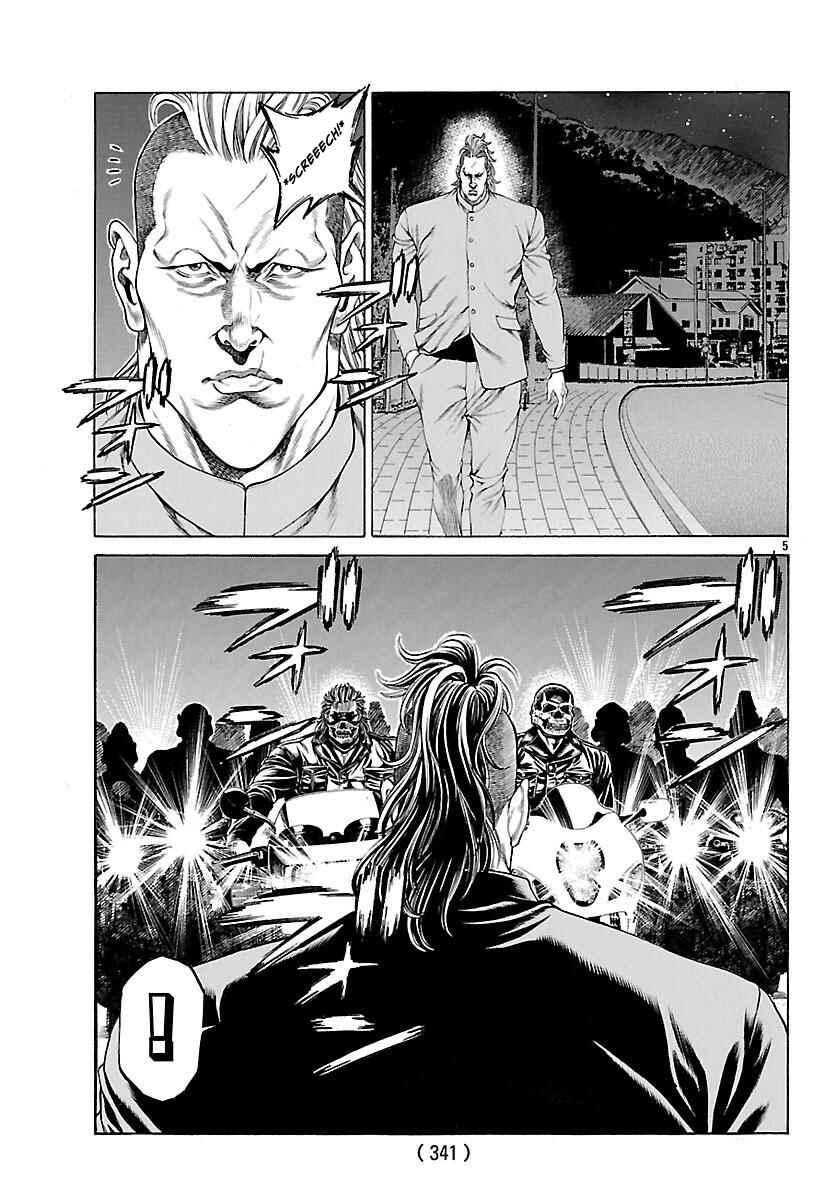 Page 6 Chapter 49 Shonan Seven