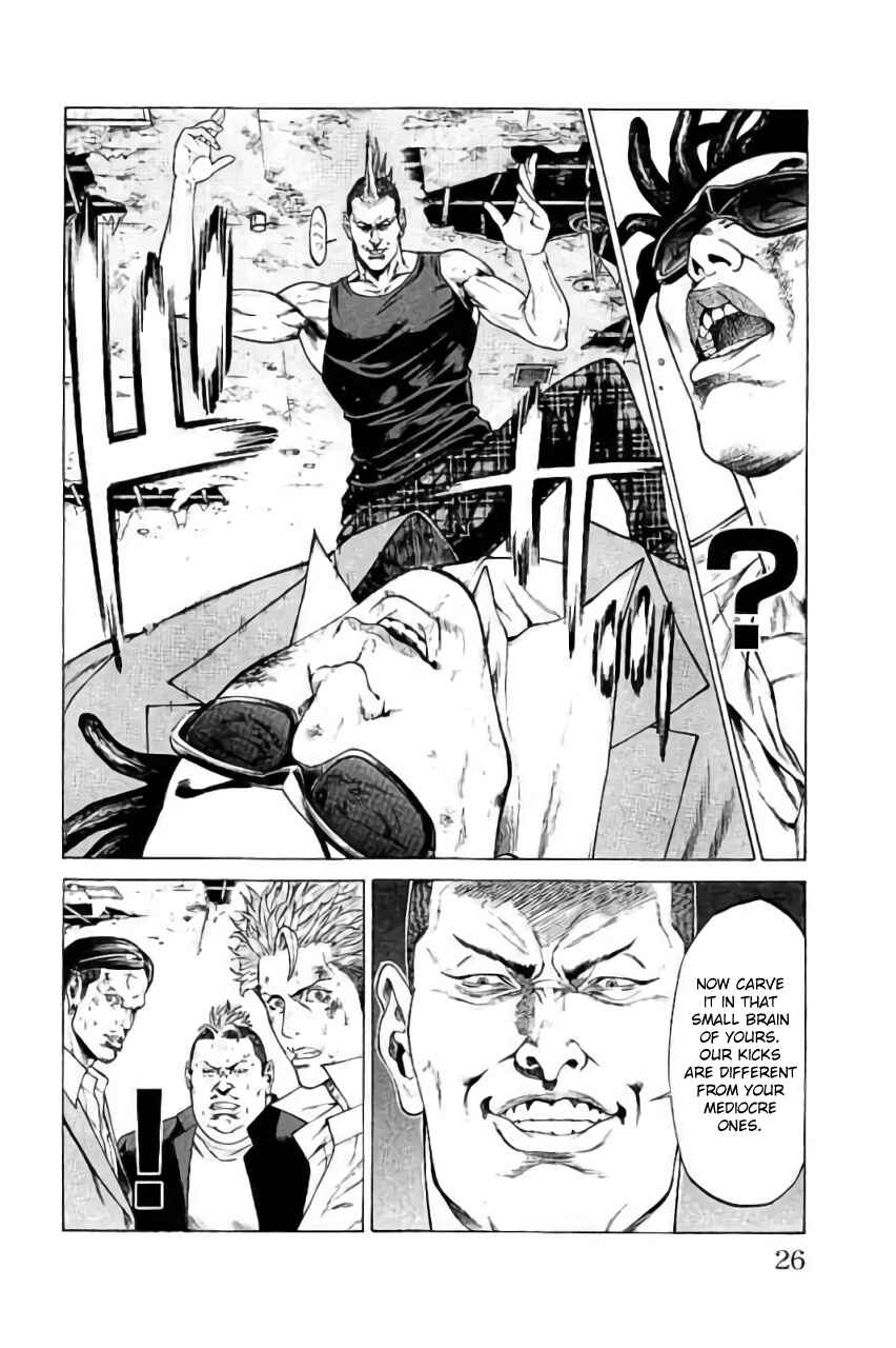 Page 22 Chapter 40 Shonan Seven