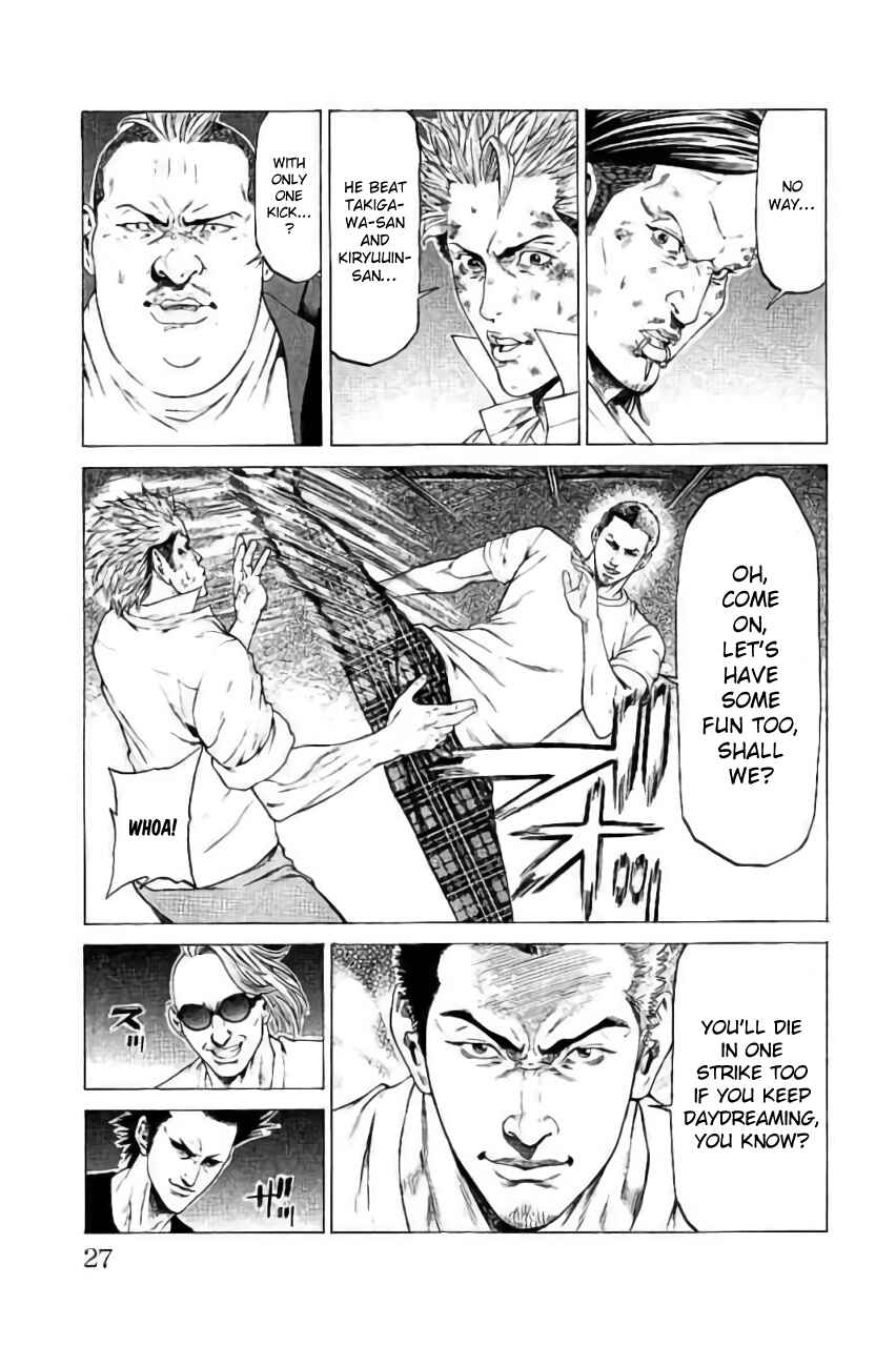 Page 23 Chapter 40 Shonan Seven