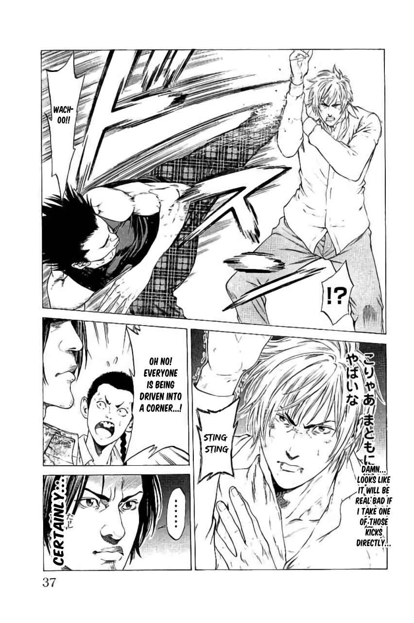 Page 33 Chapter 40 Shonan Seven