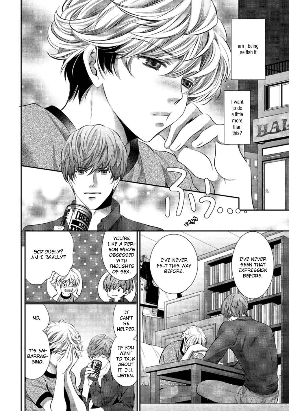 Page 9 Chapter 4 Dandy na Batsuichi no Sewa Shitemasu