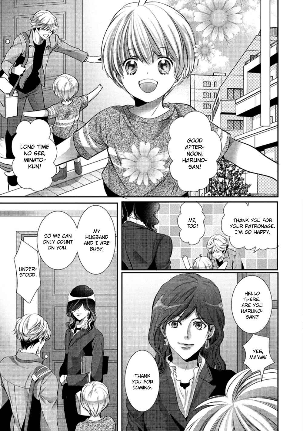 Page 15 Chapter 3 Dandy na Batsuichi no Sewa Shitemasu