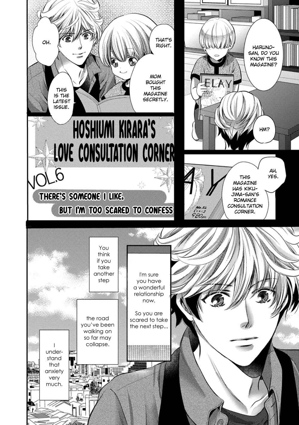 Page 26 Chapter 3 Dandy na Batsuichi no Sewa Shitemasu