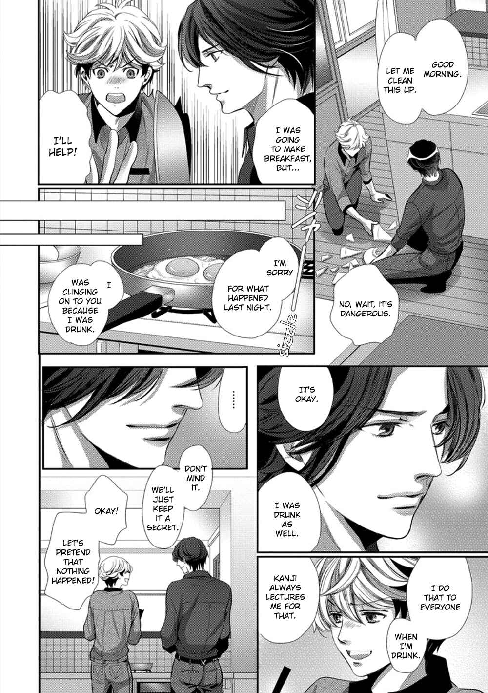 Page 6 Chapter 3 Dandy na Batsuichi no Sewa Shitemasu