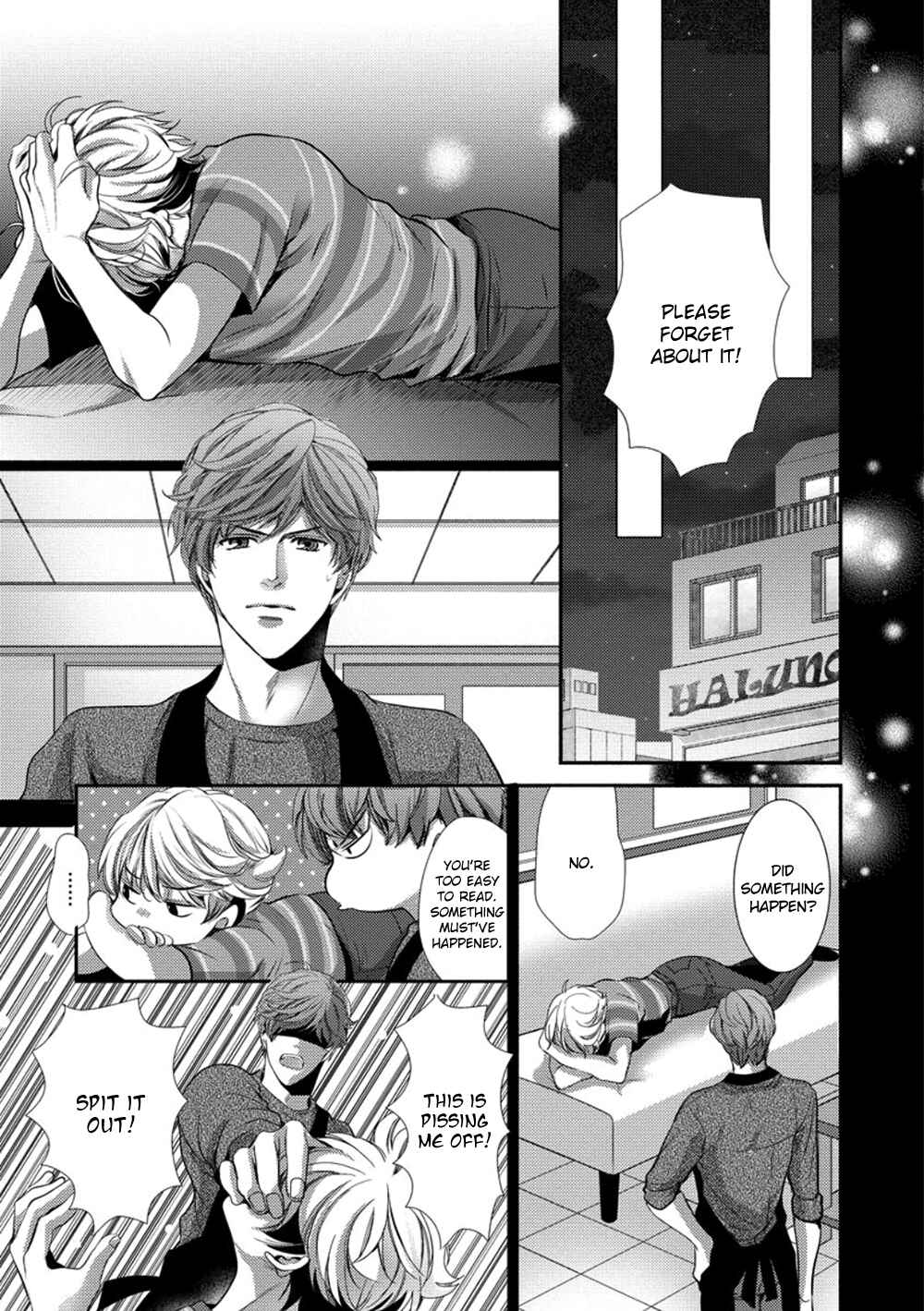 Page 7 Chapter 3 Dandy na Batsuichi no Sewa Shitemasu