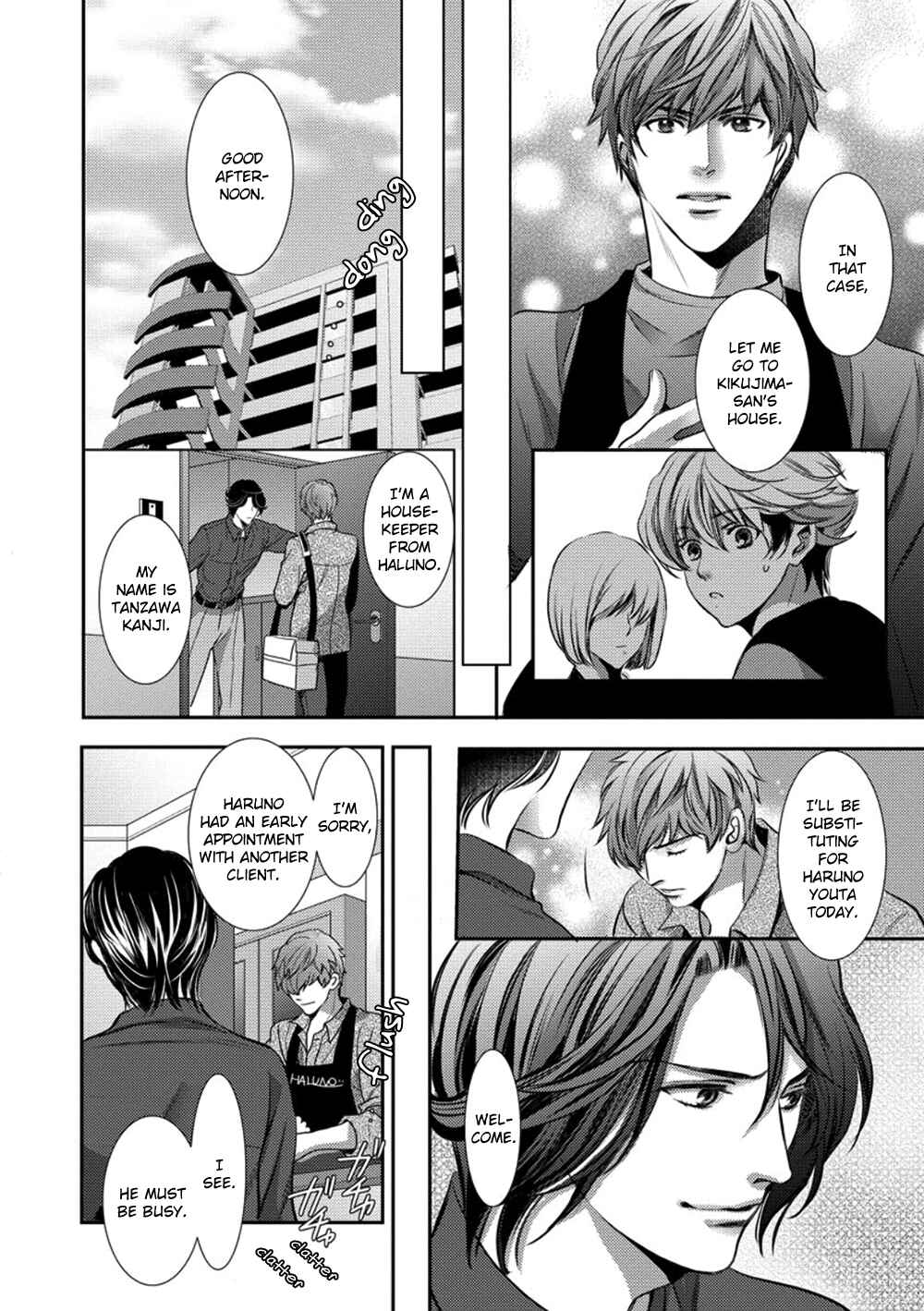 Page 12 Chapter 2 Dandy na Batsuichi no Sewa Shitemasu