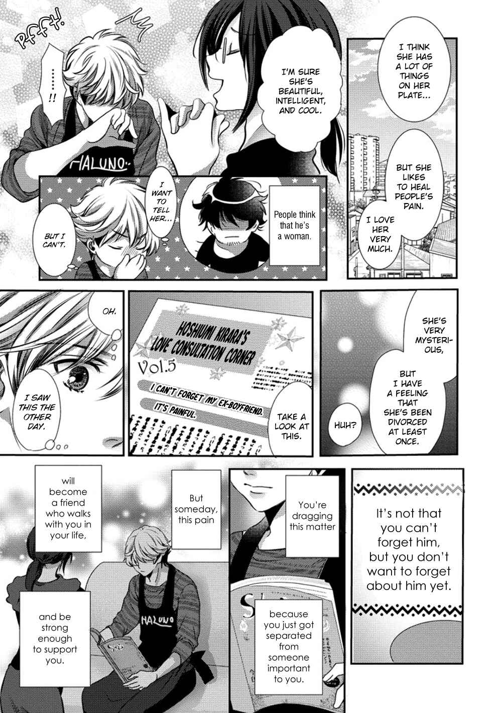 Page 15 Chapter 2 Dandy na Batsuichi no Sewa Shitemasu