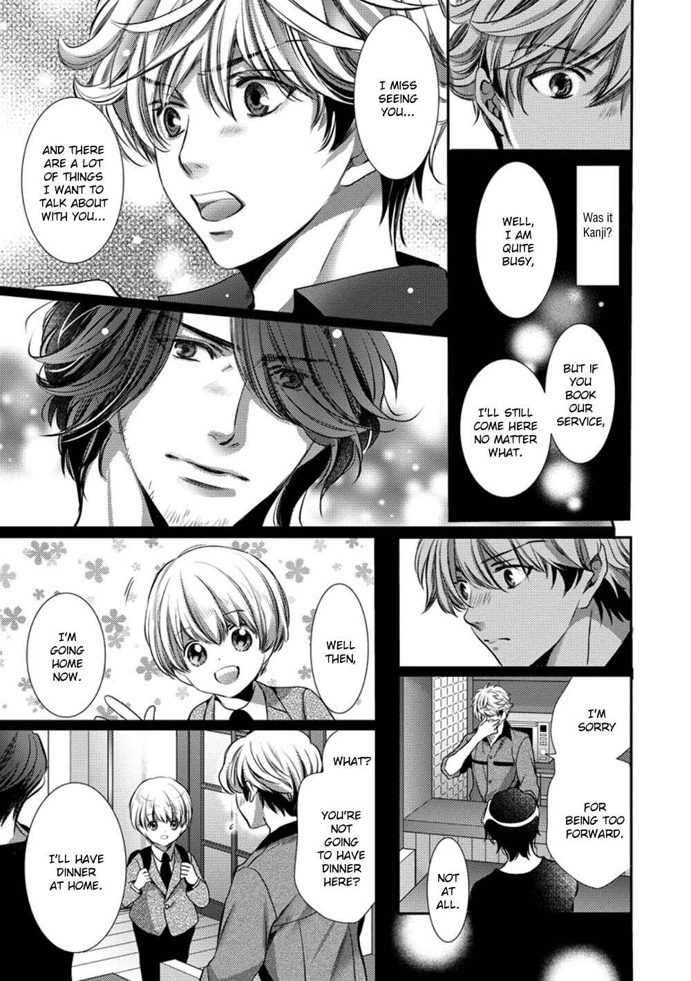 Page 21 Chapter 2 Dandy na Batsuichi no Sewa Shitemasu