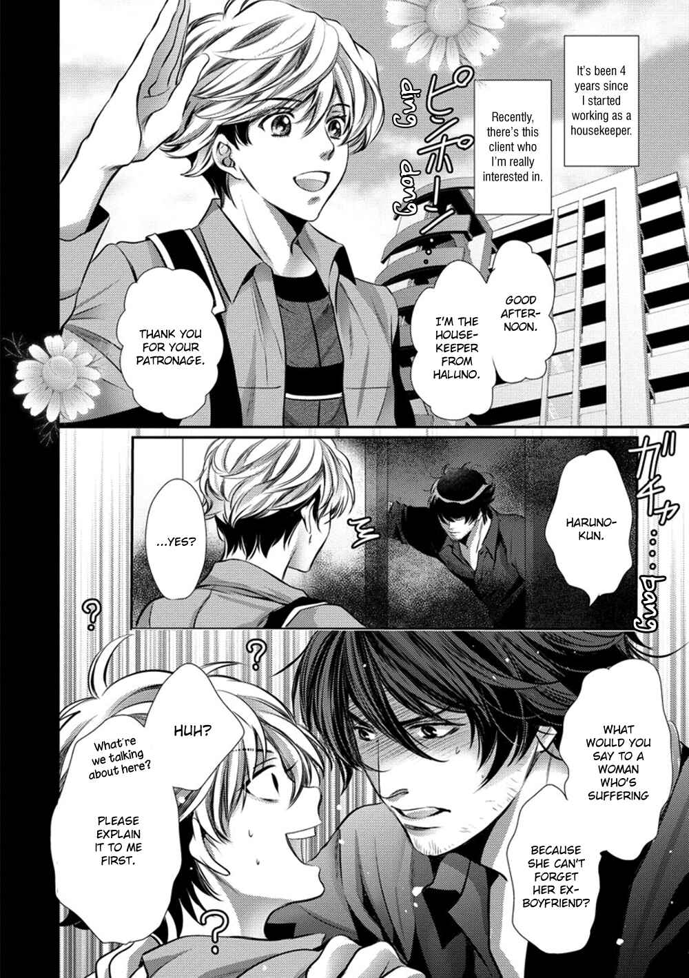 Page 4 Chapter 2 Dandy na Batsuichi no Sewa Shitemasu