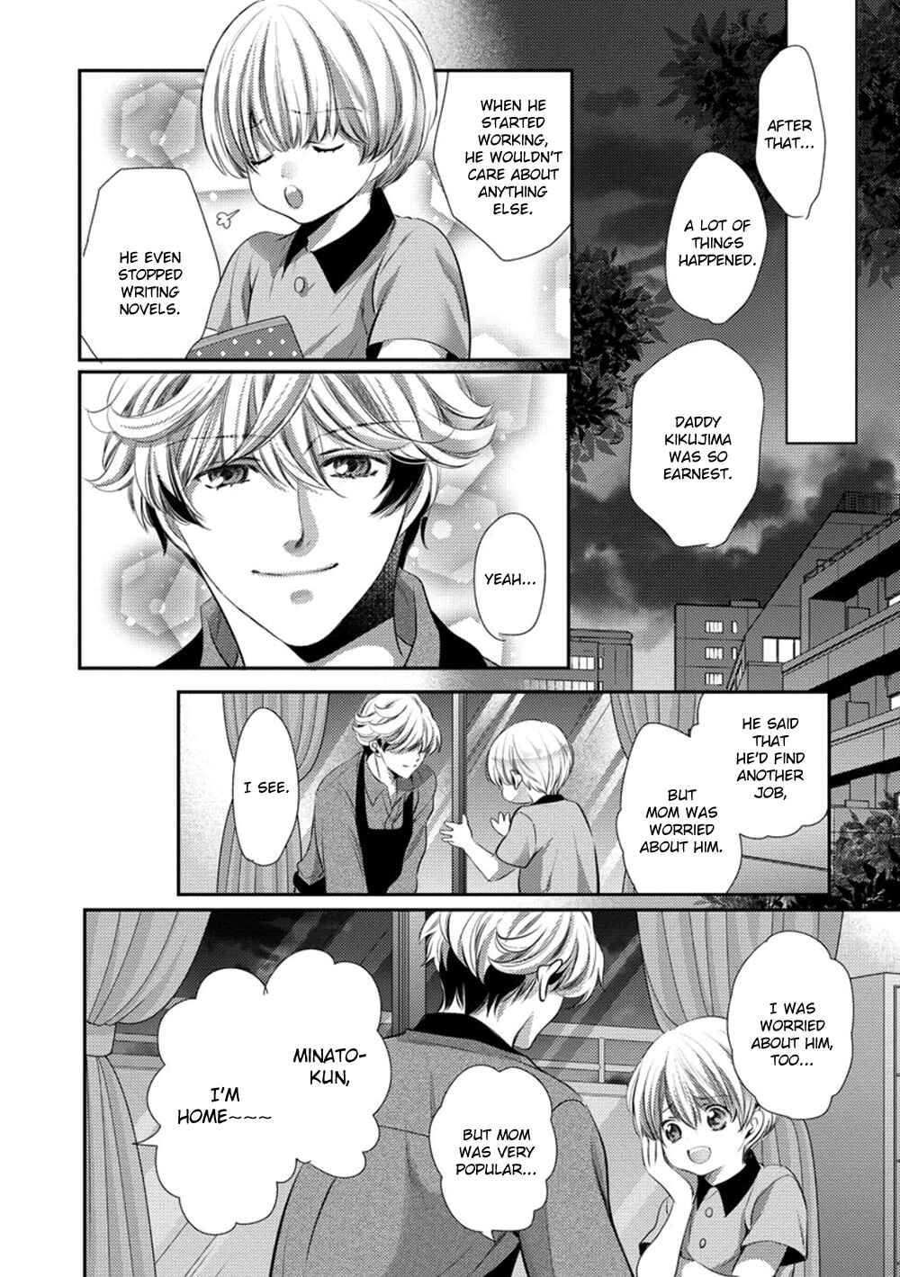 Page 20 Chapter 5 Dandy na Batsuichi no Sewa Shitemasu