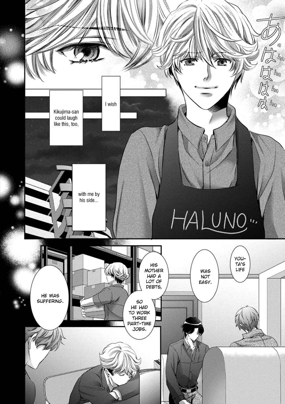 Page 22 Chapter 5 Dandy na Batsuichi no Sewa Shitemasu
