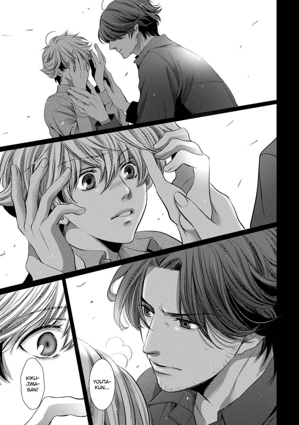 Page 27 Chapter 5 Dandy na Batsuichi no Sewa Shitemasu