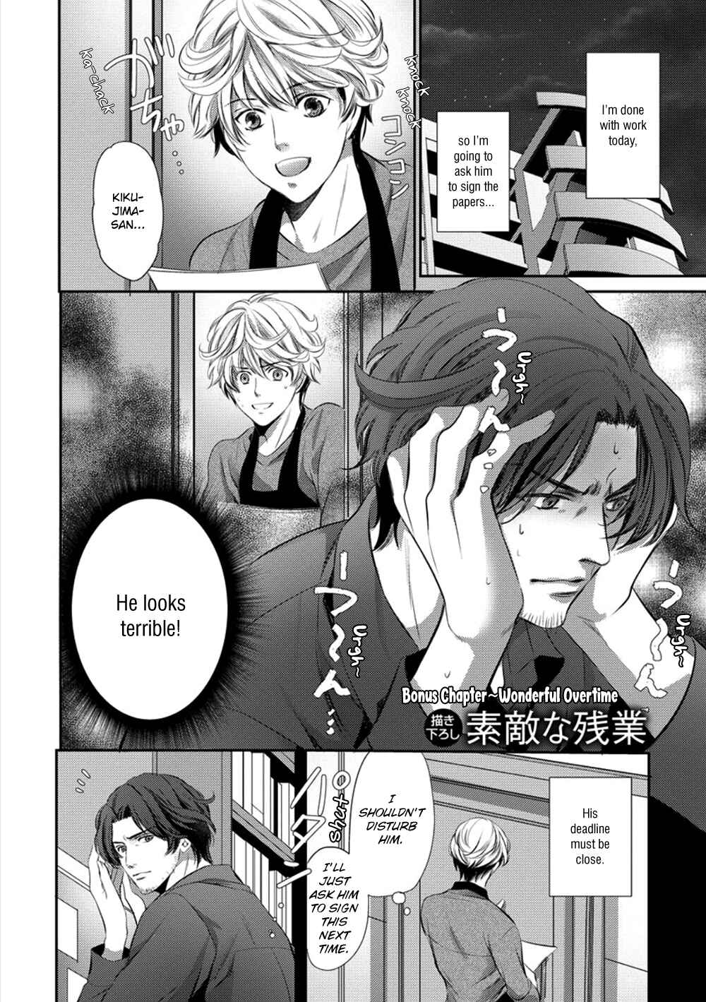 Page 45 Chapter 5 Dandy na Batsuichi no Sewa Shitemasu