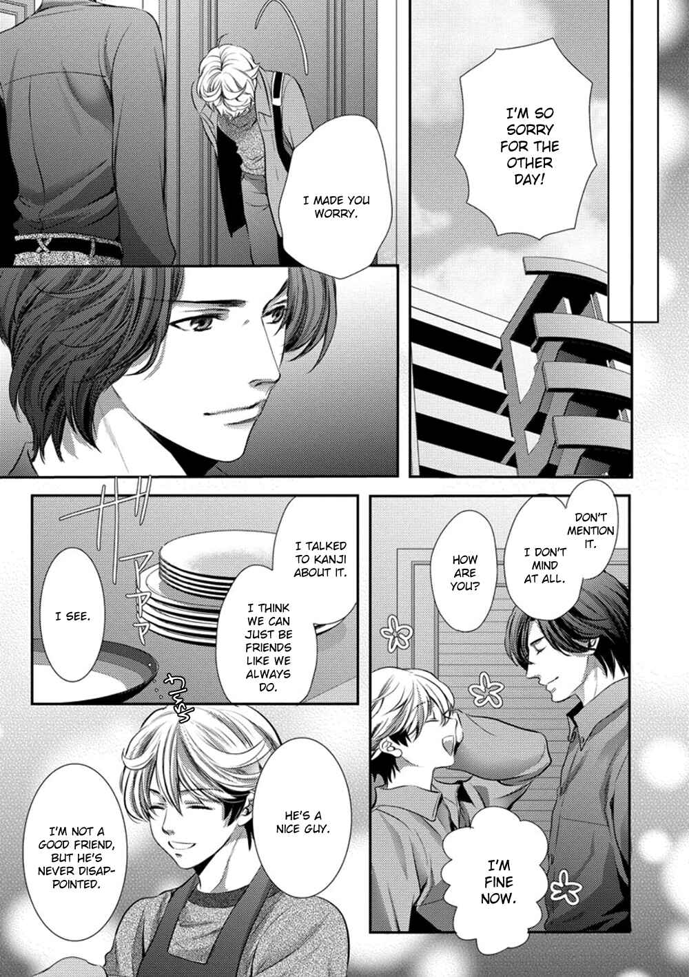 Page 7 Chapter 5 Dandy na Batsuichi no Sewa Shitemasu