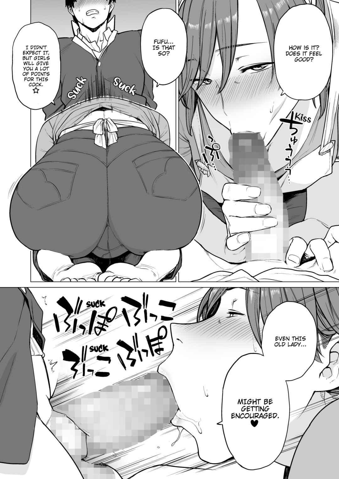 Page 8 Chapter Unknown_74b0 Uwasa no Hito