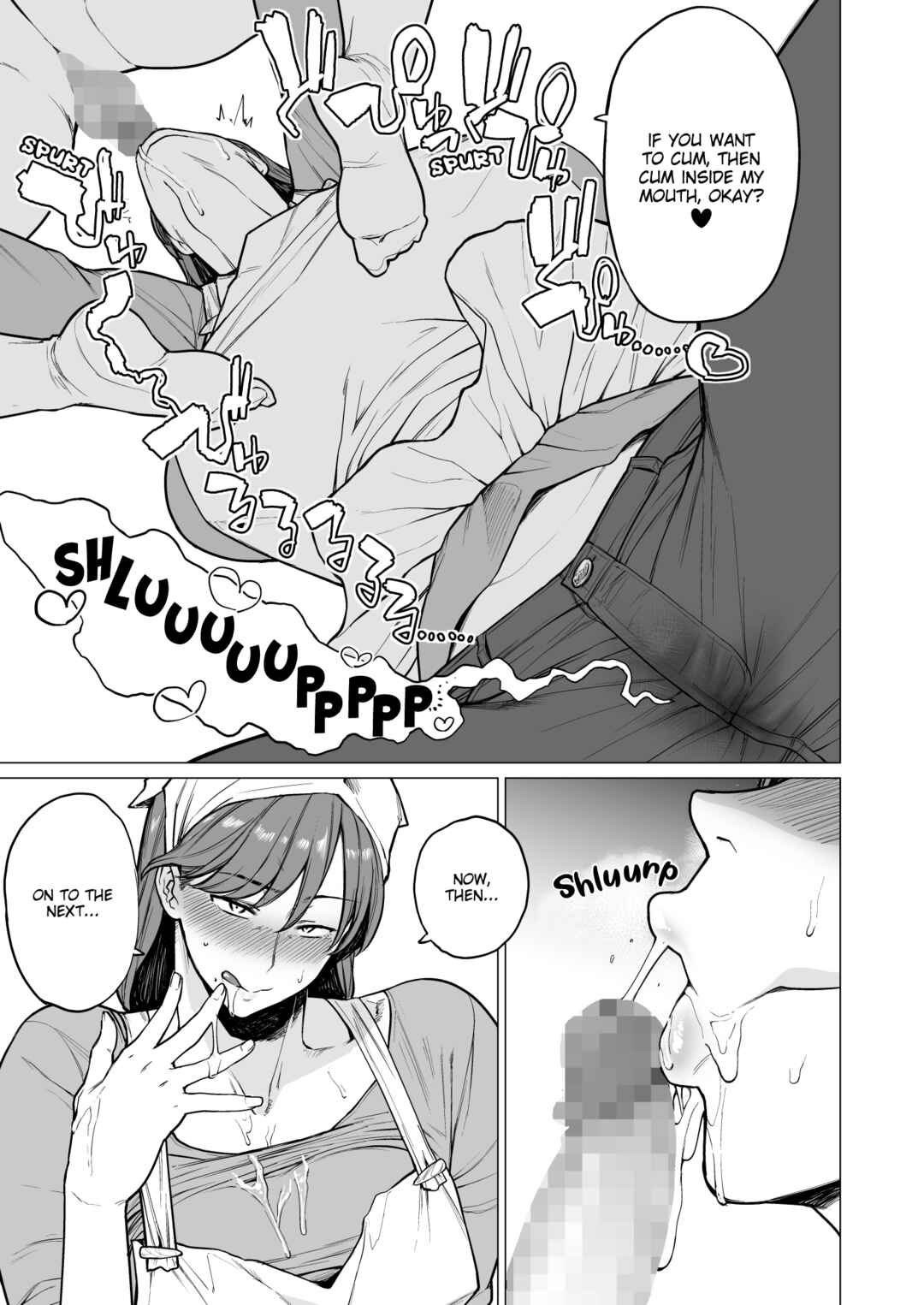 Page 9 Chapter Unknown_74b0 Uwasa no Hito