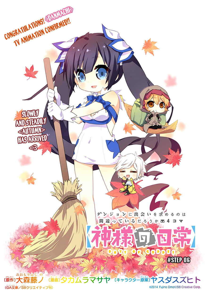 Page 1 Chapter 6 Is It Wrong to Try to Pick Up Girls in a Dungeon? Four-Panel Comic: Days of Goddess