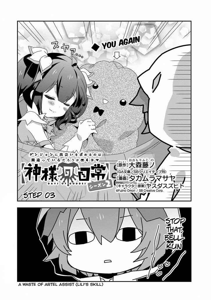 Page 2 Chapter 3 Is It Wrong to Try to Pick Up Girls in a Dungeon? Four-Panel Comic: Days of Goddess