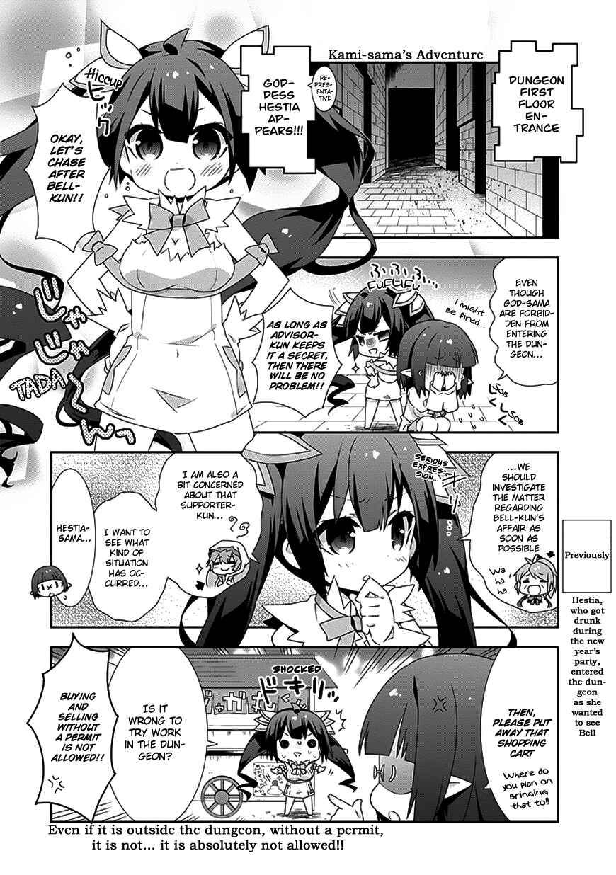 Page 2 Chapter 10 Is It Wrong to Try to Pick Up Girls in a Dungeon? Four-Panel Comic: Days of Goddess