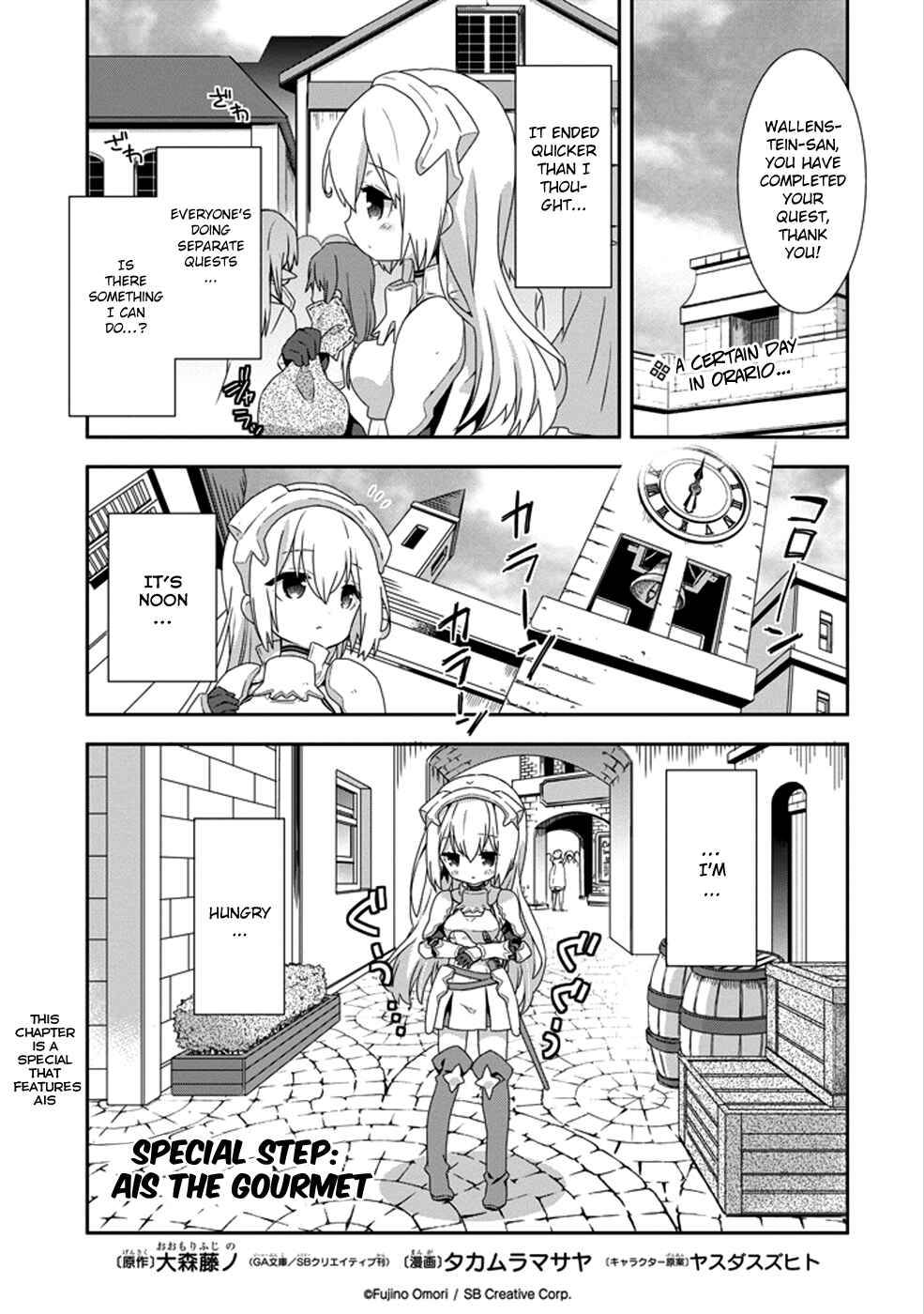 Page 3 Chapter 7.5 Is It Wrong to Try to Pick Up Girls in a Dungeon? Four-Panel Comic: Days of Goddess
